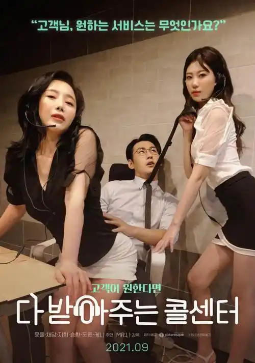 哥布林动漫全集 哥布林洞窟剧场版 高清观看