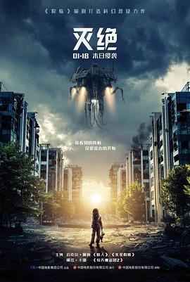 哥布林动漫全集 异世界哥布林物语 治愈番