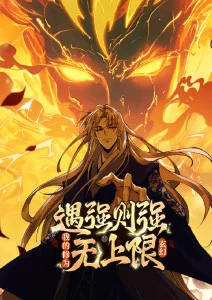 哥布林动漫全集 哥布林之森重制版 经典动画